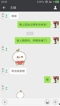 吃瓜表情的意思解释