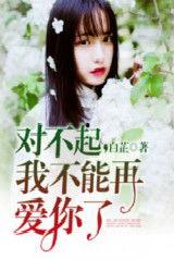 娱乐圈吃瓜小说推荐