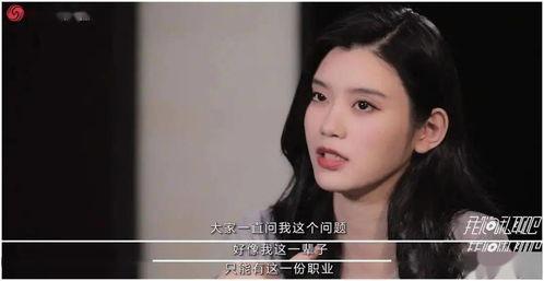 娱乐吃瓜酱一眼万年,一眼万年！娱乐吃瓜酱带你领略明星们的绝世容颜